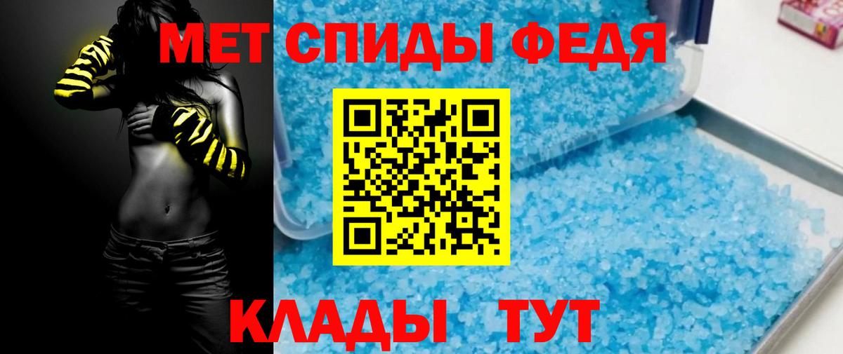 АМФЕТАМИН Premium  Амфетамин  Печора  Вход с VPN 