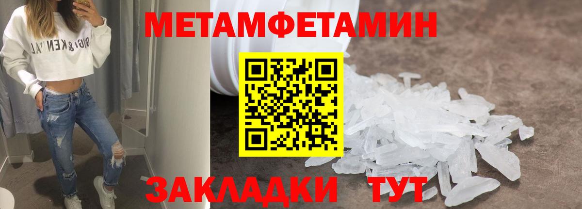 Amphetamine 98% Печора