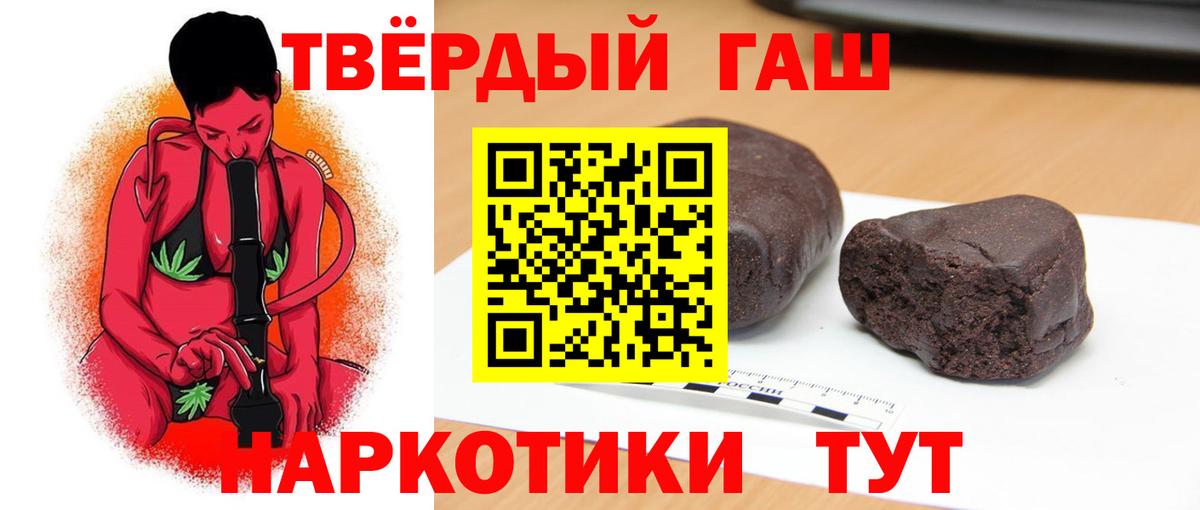 Гашиш Изолятор Печора