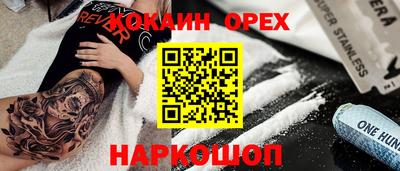 2c-b Моздок