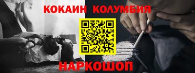 мефедрон мука Нарткала