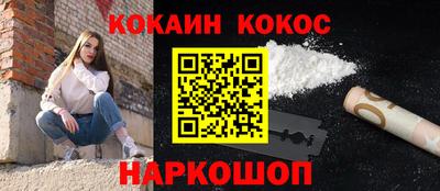 тгк Наро-Фоминск