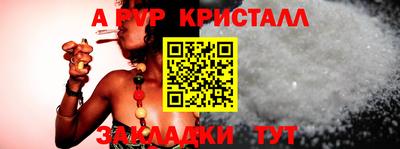 тгк Наро-Фоминск
