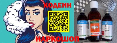 тгк Наро-Фоминск