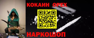 2c-b Моздок