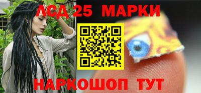 стаф Можайск