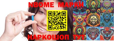 мефедрон мука Нарткала