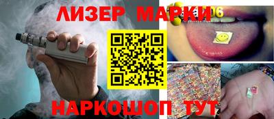 стаф Можайск