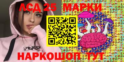 2c-b Моздок