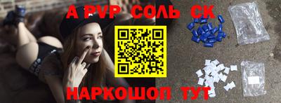 2c-b Моздок