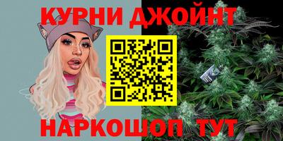 2c-b Моздок