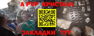 прущая мука Нальчик