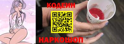 мефедрон мука Нарткала