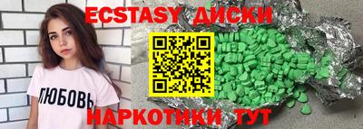 тгк Наро-Фоминск