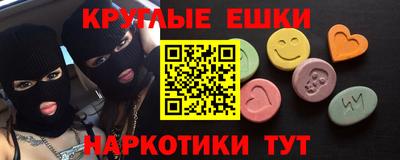 тгк Наро-Фоминск