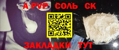 стаф Можайск