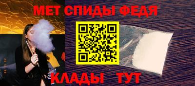 стаф Можайск