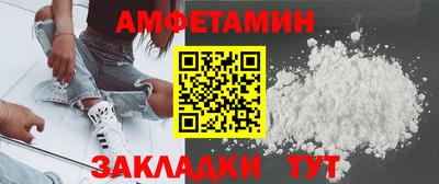 стаф Можайск