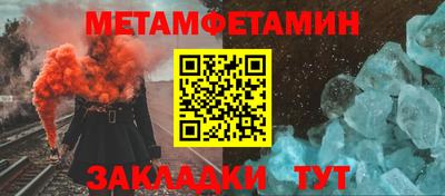 2c-b Моздок