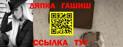 стаф Можайск