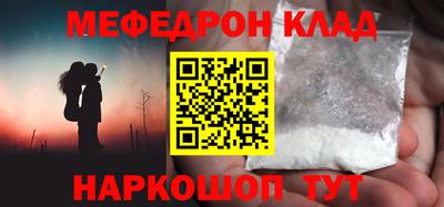 тгк Наро-Фоминск