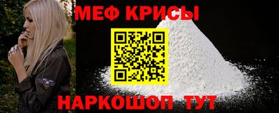 мефедрон мука Нарткала