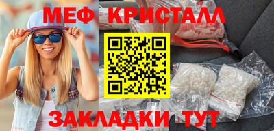 2c-b Моздок