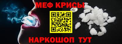 2c-b Моздок