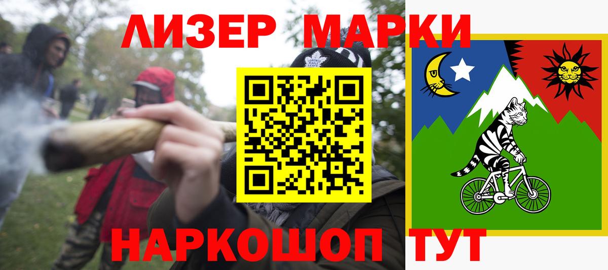 ЛСД экстази кислота Печора