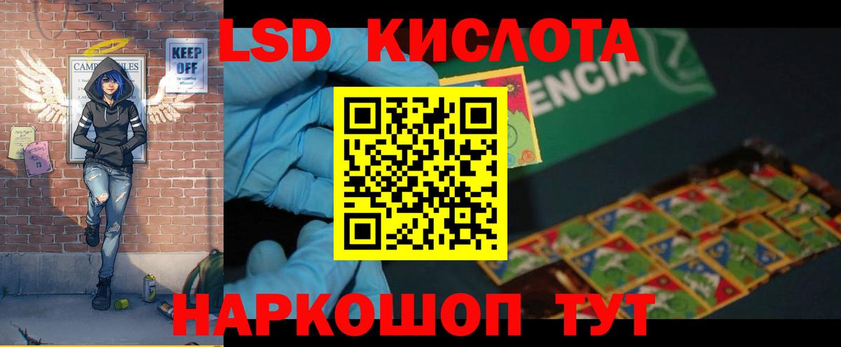 Печора    зеркало  Вход с VPN  Лсд 25 экстази кислота  ЛСД экстази кислота 
