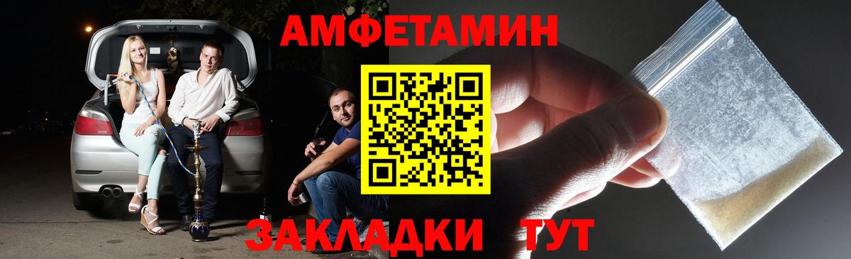 Печора  Метамфетамин  Вход с VPN  МЕТАМФЕТАМИН Декстрометамфетамин 99.9% 