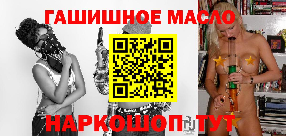 Печора  как найти закладки  Вход с VPN  Дистиллят ТГК гашишное масло  Дистиллят ТГК жижа 