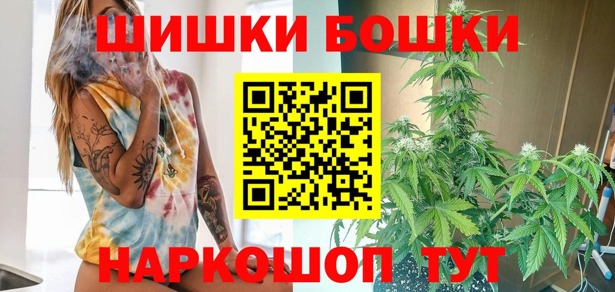 Шишки марихуана White Widow  Каннабис VHQ  Каннабис планчик  МАРИХУАНА AK-47  Вход с VPN  Печора 